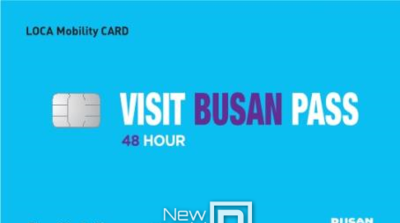 부산시, 비짓부산패스(Visit Busan Pass) 시범운영 개시