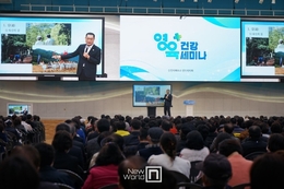 신천지 부산 안드레지파, 3월 영육 건강세미나 '성황'
