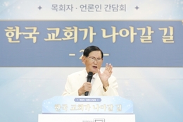 신천지, 제2차 목회자·언론인 초청 간담회 개최